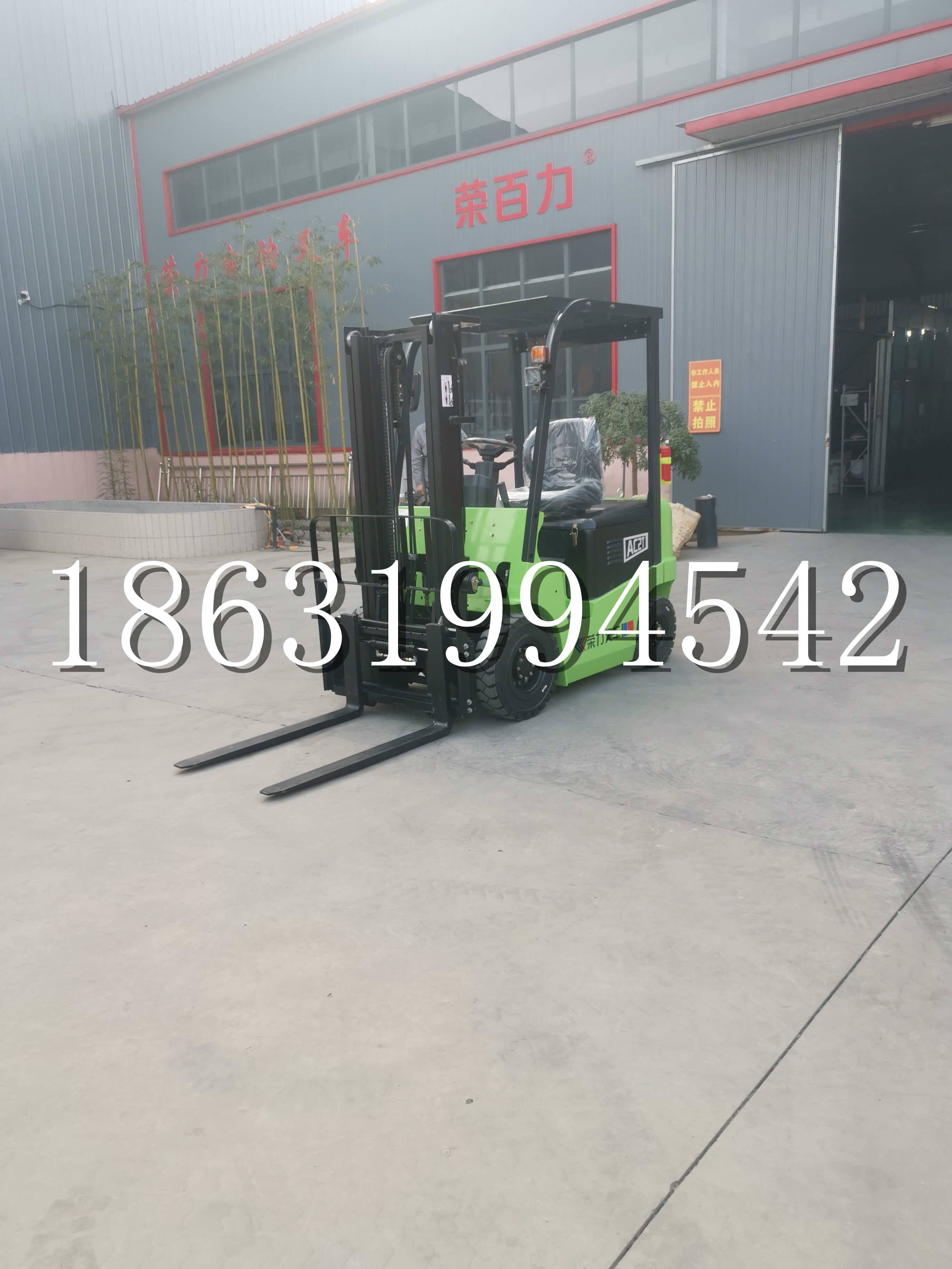 乌坵乡优程2.5吨站驾式全电动液压搬运车3吨电动叉车锂电池托盘铲车地牛