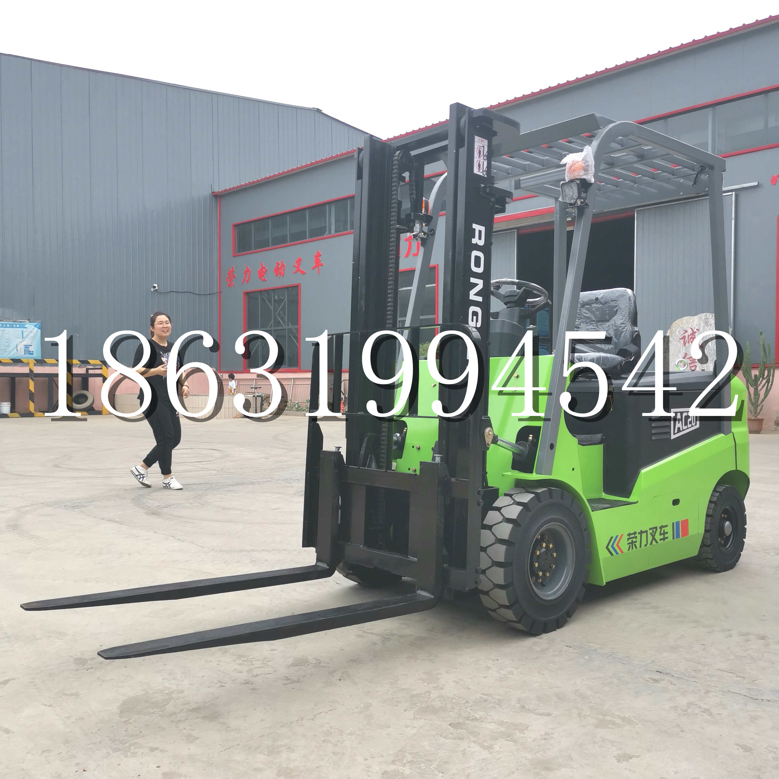 乌坵乡上海申叉站驾式全电动叉车堆高车半1吨小型2吨全自动液压搬运托盘